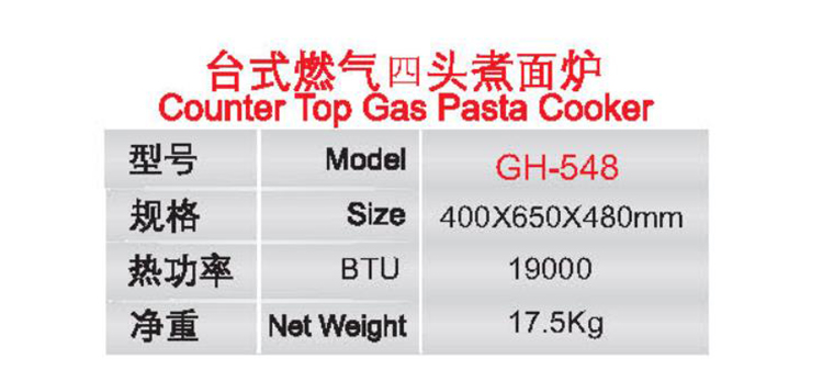 臺(tái)式燃?xì)馑念^煮面爐1.jpg